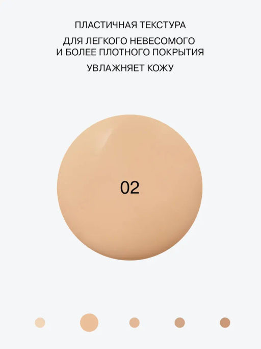 Influence Beauty Тональная основа увлажняющая Skinnovation Hydra тон 03  фото 3