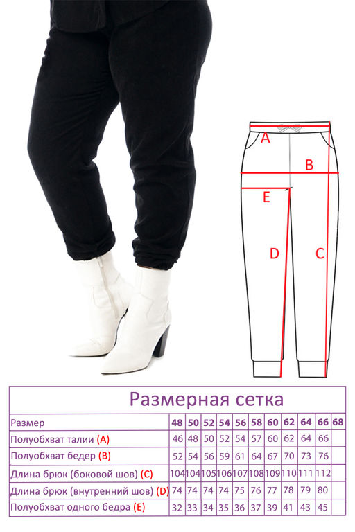 Брюки-1827 - Lady maria фото 5