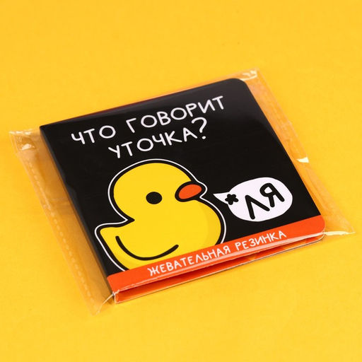 Жевательная резинка Что говорит уточка в открытке, 1 шт. - Simaland фото 4