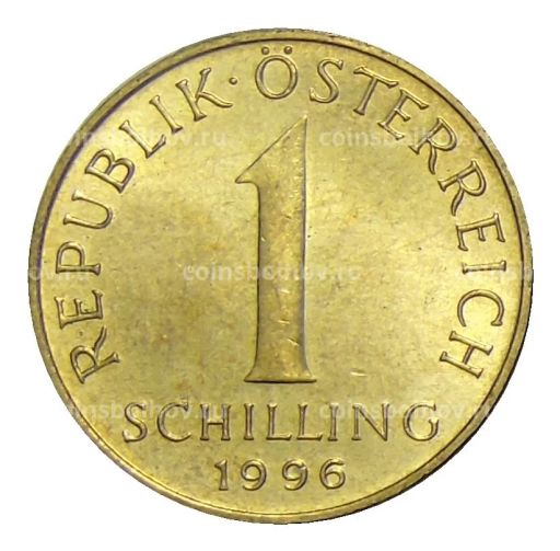 1 шиллинг 1996 года Австрия