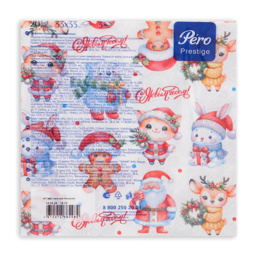 Цена за 2 шт. Салфетки новогодние бумажные Pero Prestige Сказочные помощники, 3 слоя, 33?33 см, 20 шт.
