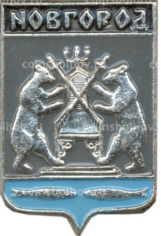 Значок Новгород