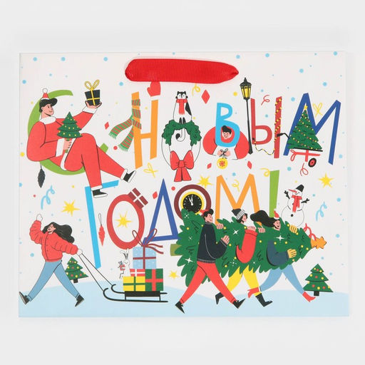 Пакет подарочный новогодний ламинированный «В ожидании волшебства», MS 18 х 23 х 10 см