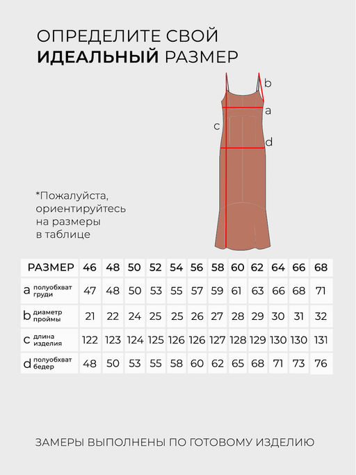Платье-3749 - Lady maria фото 4
