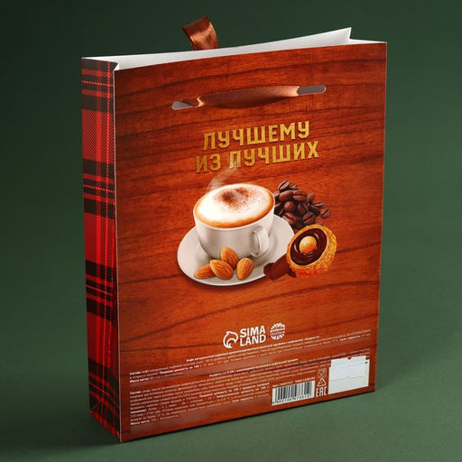 Набор Лучшему мужчине: кофе молотый 50 г., шоколадные конфеты 100 г. - Simaland фото 4