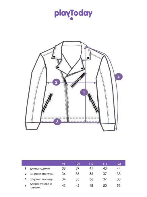 PlayToday / Куртка из экокожи для девочки  фото 12