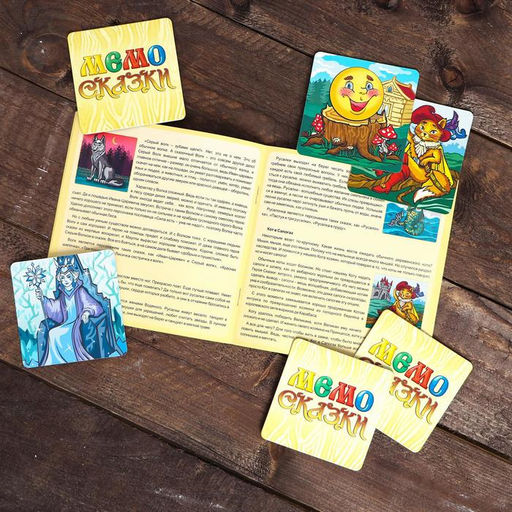Настольная игра 3 в 1 «Мемо сказки»