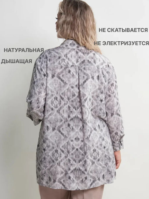 Рубашка женская