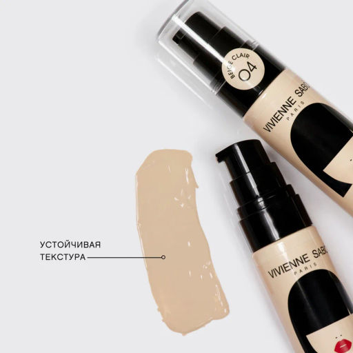 Vivienne Sabo Тональный крем со сцен. эффектом Cabaret Premiere тон 04  фото 10