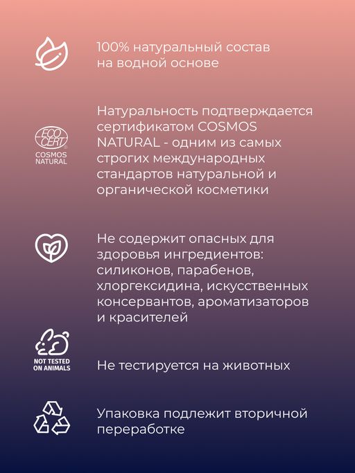 Согревающая интимная гель-смазка со стимулирующим эффектом - Siberina фото 5