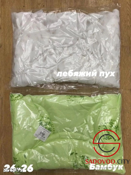 Подушка бамбук и лебяжий пух