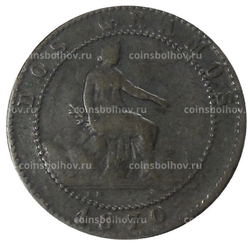 2 сентимо 1870 года Испания