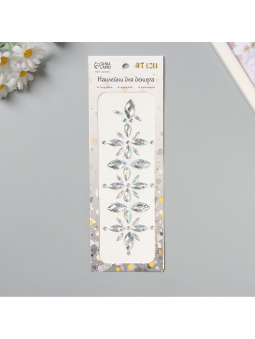 Наклейка - стразы Цветы, на шею, спину, серебро, 25?8.5 см