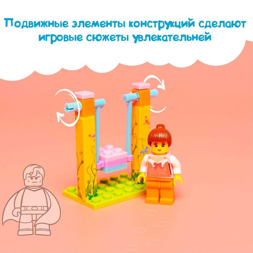 Цена за 2 шт. Конструктор Качели, 3 варианта сборки, 26 деталей - Unicon фото 3