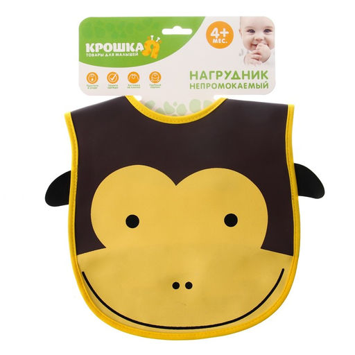 Нагрудник для кормления Обезьянка непромокаемый на кнопке, с карманом