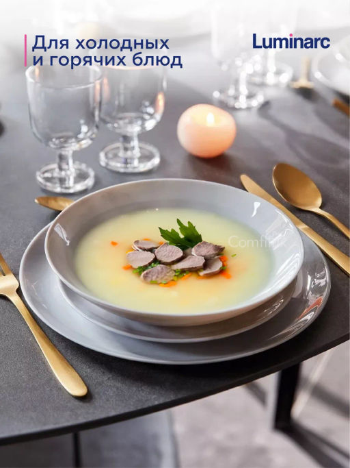 Тарелка суповая ДИВАЛИ МАРБЛ 20см