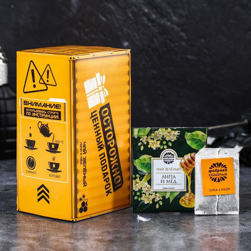 Подарочный зеленый чай 23.02, вкус: липа и мёд, 25 пакетиков х 1,8 г. - Фабрика счастья фото 2