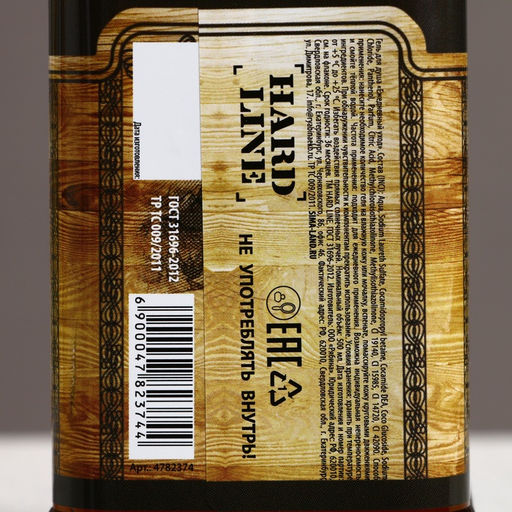 Гель для душа виски «На удачу», 500 мл, аромат древесный с пряными нотами, Чистое счастье