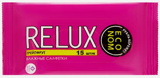 Бумфа Групп RELUX Салфетки влажные (15шт) освежающие, Грейпфрут. 48