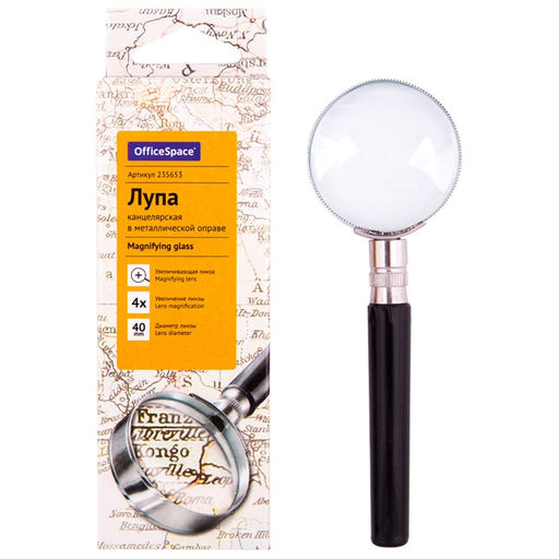 Лупа диам. 40мм 4-кратная, в металл. оправе (235653, "OfficeSpace")