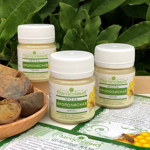 Мазь Прополисная - Мариславна фото 4