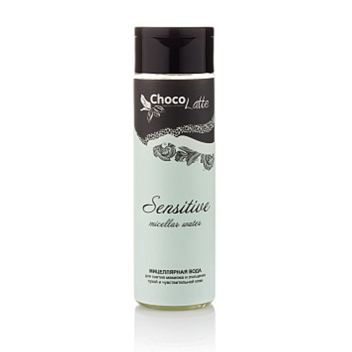 Мицеллярная вода SENSITIVE (micellar water) демакияж д/нежной,чувств,сухой кожи,200млTM ChocoLatte