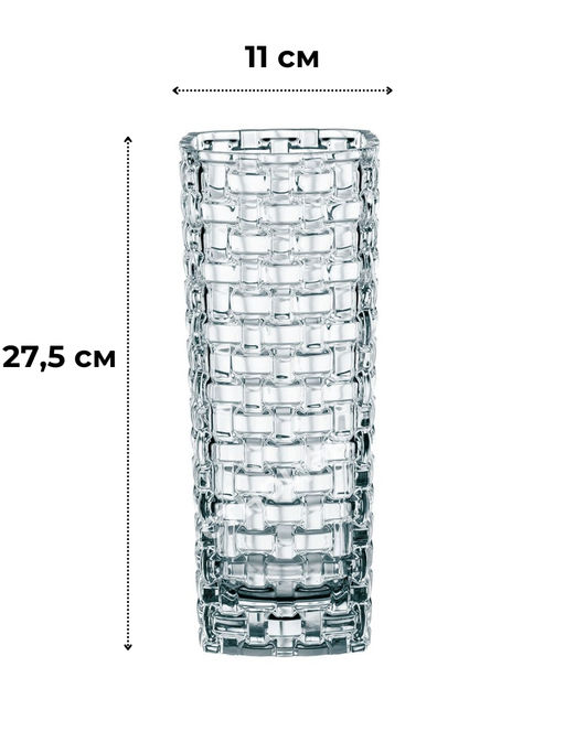 Ваза Nachtmann (копия) 27,5 см OLS-BMHP0830