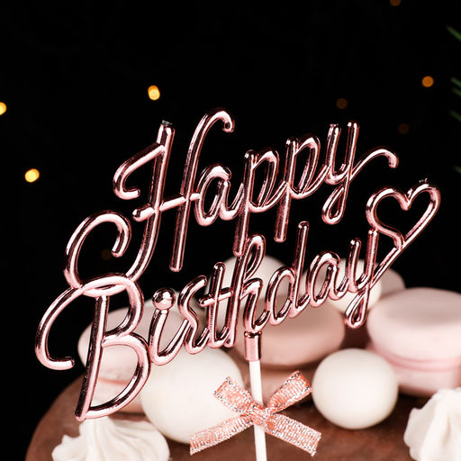 Топпер Happy Birthday, розовый, с бантиком, Дарим красиво