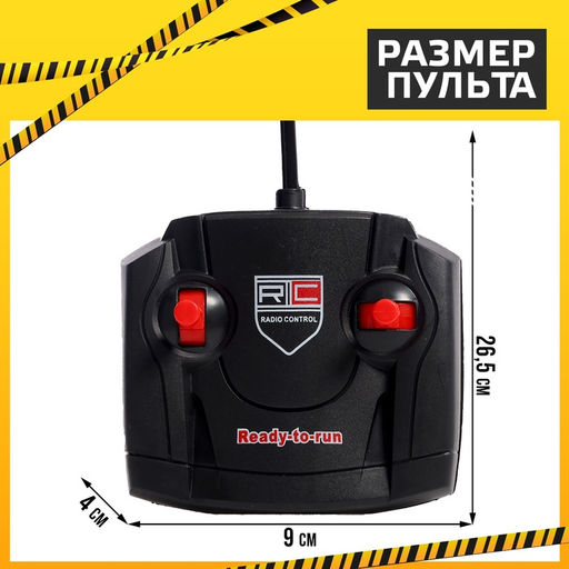 Трактор радиоуправляемый Стройка, работает от батареек - Simaland фото 3