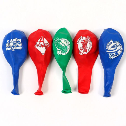 Шар воздушный латексный 12" «С днём Рождения! Мстители», 25 шт.