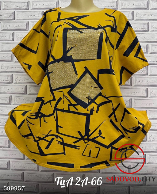 Футболка женская