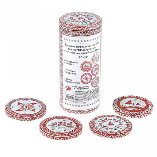 Крышка ТО 1-82-19 (Твист-Офф, винтовая) 100% исполнение Ваших желаний, для автоклавирования и бытового консервирования, пищевая жесть марки ЭЖК, ТУ BY 810001397.002-2019, s0,19мм, упаковка: 20шт литография, термоусадочная пленка, т.м. Maria (Белару - Домашняя мода фото 7
