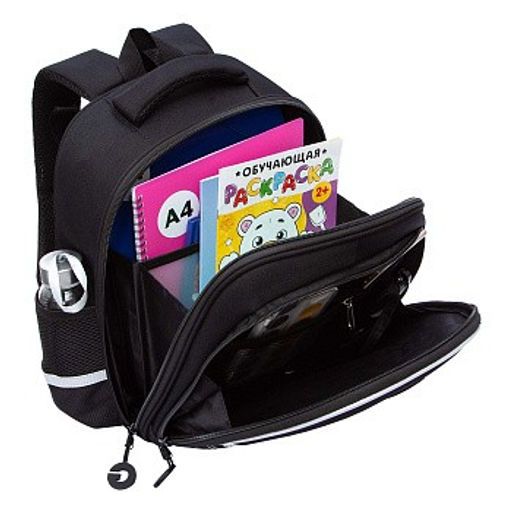 RAz-587-15 Рюкзак школьный - Grizzly фото 18