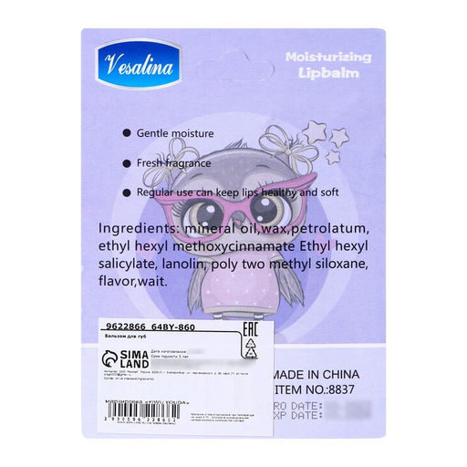 Бальзам для губ Микс - Simaland фото 6