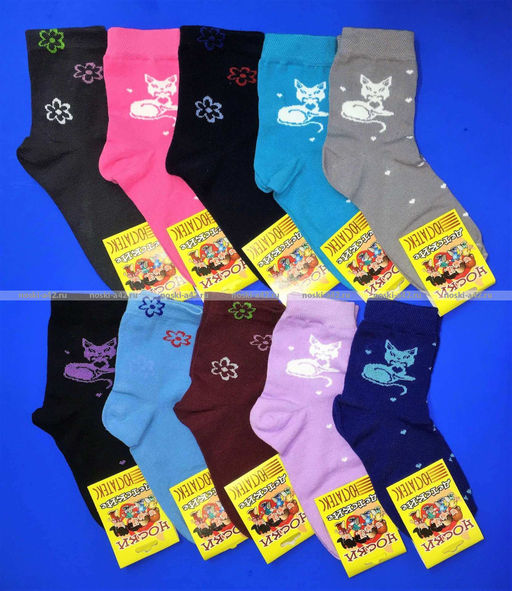 Цена за 10 пар. ЮстаТекс носки подростковые 3с20 хлопок на девочек