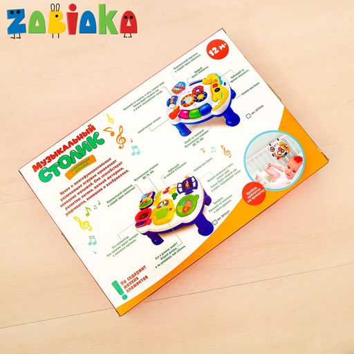 Детский столик-подвеска Солнышко, световые и звуковые эффекты, работает от батареек - Zabiaka фото 9