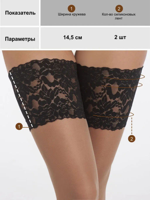 Чулки TEATRO PRESTIGE 20 Fashion светло-бежевый; черный  фото 7