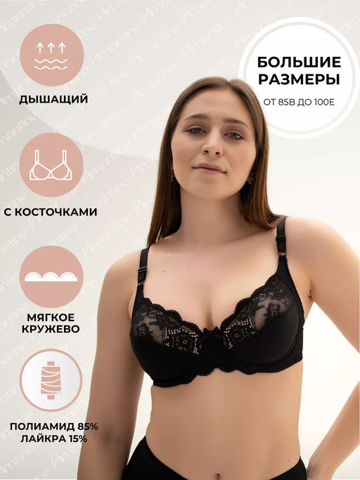 М017 бюст - Новое время фото 6