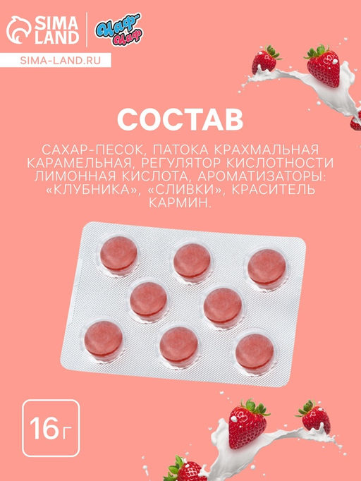 Цена за 2 шт. Леденцы Цветы, со вкусом апельсина, 16 г - Фабрика счастья фото 3