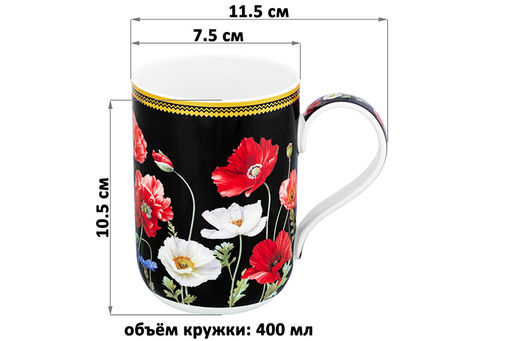 Кружка 400 мл 11,5*7,5*10,5 cм Маки на черном NEW BONE CHINA - Elan gallery фото 2