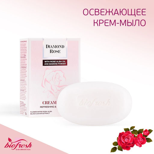 Крем-мыло освежающее Diamond Rose 100 г  фото 2