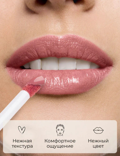 KIKI Жидкая помада-блеск для губ 3D EFFECT 904  фото 6