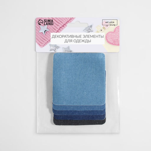 Набор заплаток для одежды «Синий спектр», квадратные, клеевые, 7.5×7.5 см, 5 шт.