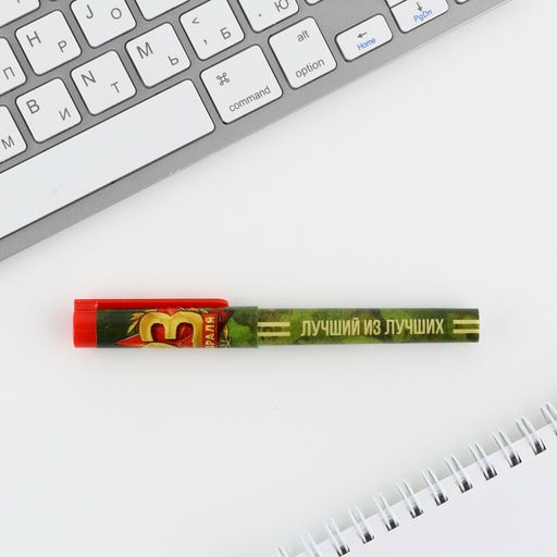 Подарочный набор С 23 февраля!, блокнот А7, 32 листа и ручка пластик - Artfox фото 5