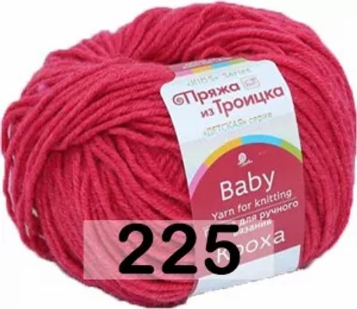 КРОХА - Троицкая фото 9