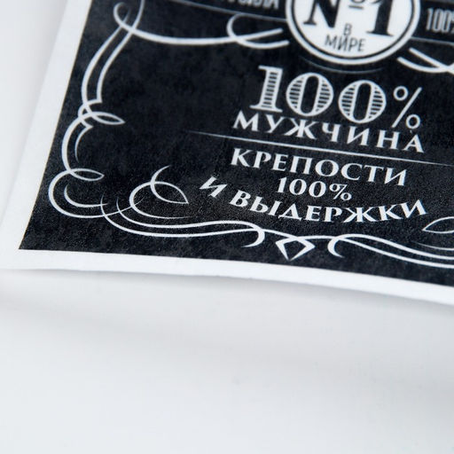 Вафельные картинки съедобные Крутой мужик, 1 лист А5 - KONFINETTA фото 3