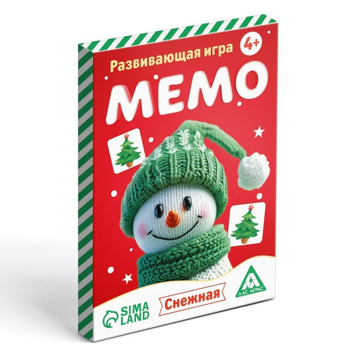 Новогодняя настольная игра Новый год: Мемо. Снежная, 28 карт, 4+