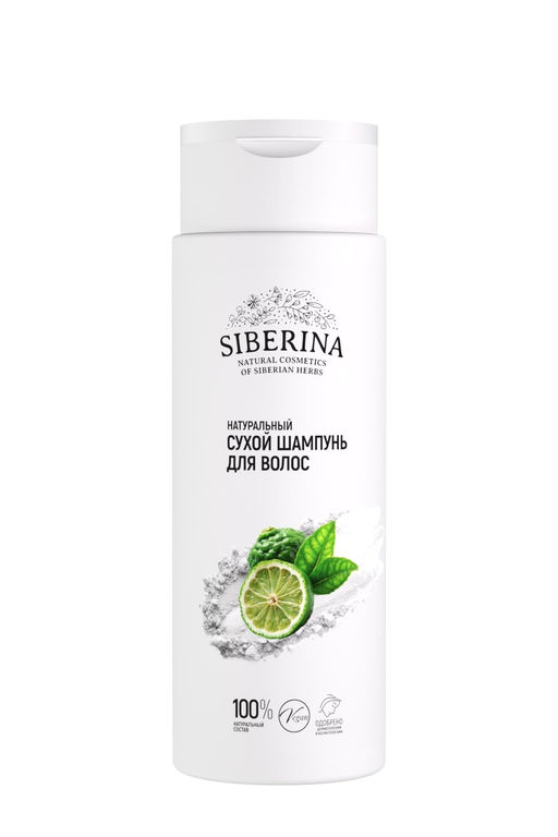 Натуральный сухой шампунь для волос - Siberina фото 2