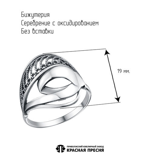 КОЛЬЦО 24016560 - Красная пресня фото 2