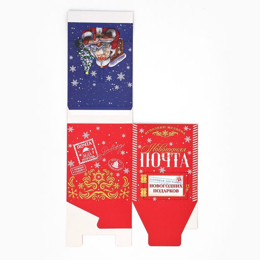 Коробка складная с 3D эффектом Почта, 11 х 11 х 13 см - Дарите счастье фото 16